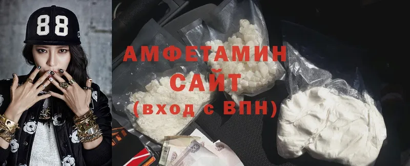 где продают   Балей  Amphetamine Premium 