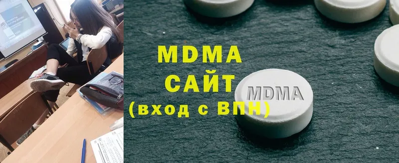 MDMA кристаллы  Балей 